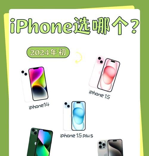 iPhone13对于男生来说是否尺寸过小？