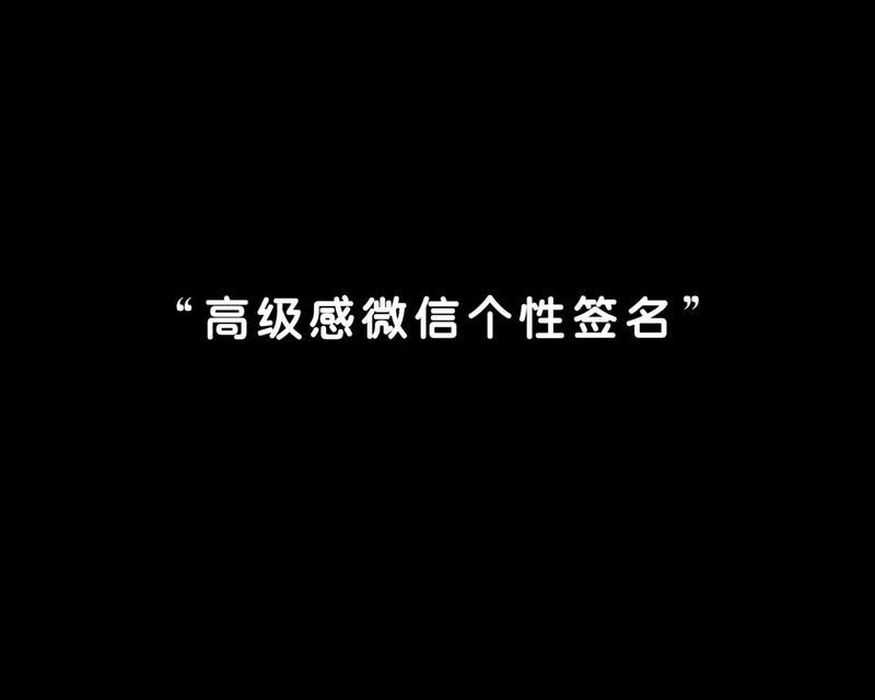 如何更改个性签名？更改个性签名的步骤是什么？