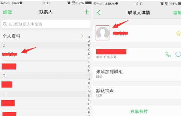 怎么设置来电照片全屏？全屏显示的设置方法是什么？