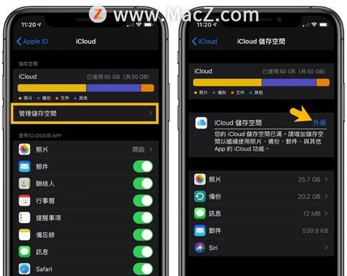 如何解决iCloud显示无备份但空间已满的问题？