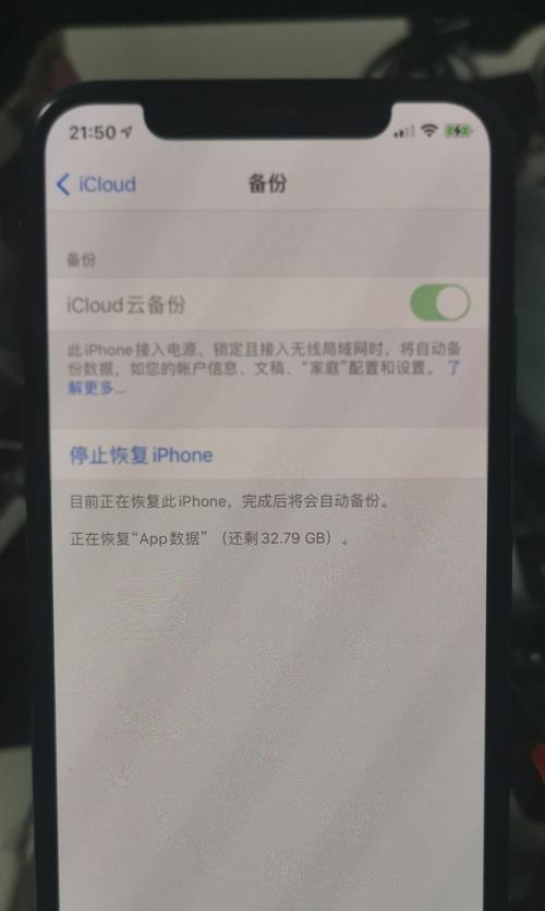 如何解决iCloud显示无备份但空间已满的问题？