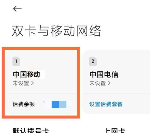 网络上有HD关闭方法？如何找到并关闭高清模式？