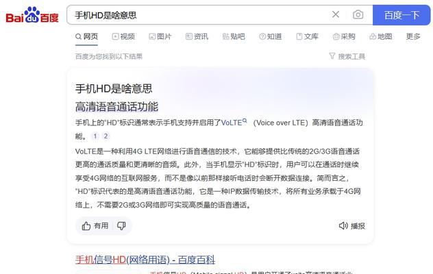 网络上有HD关闭方法？如何找到并关闭高清模式？