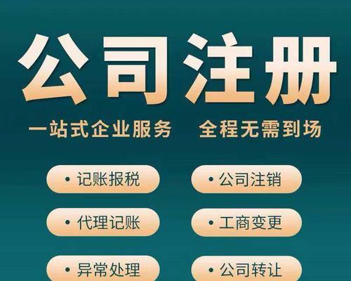 logo注册流程是怎样的？需要哪些步骤和材料？