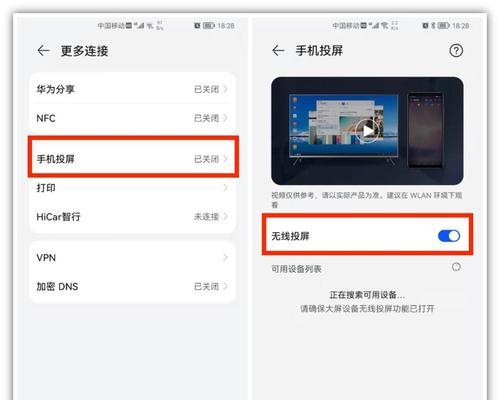 如何将iPhone屏幕投射到普通笔记本电脑上？遇到连接问题怎么办？