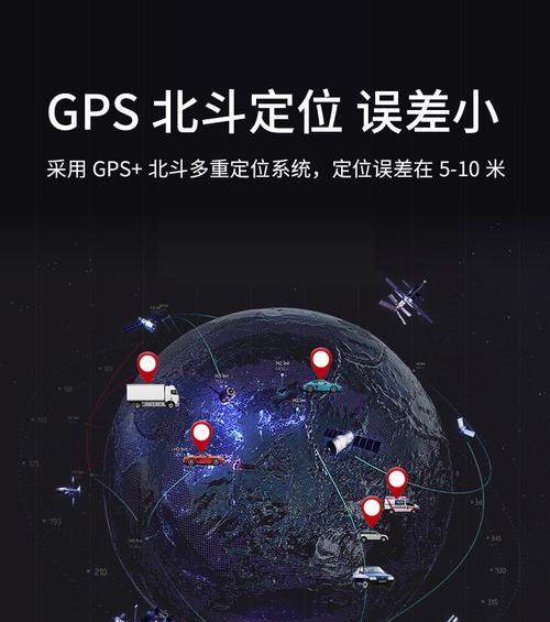 如何使用GPS进行手机号定位查询？查询过程中常见问题有哪些？