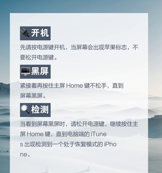 苹果手机恢复出厂设置卡住了怎么办？如何快速解决？