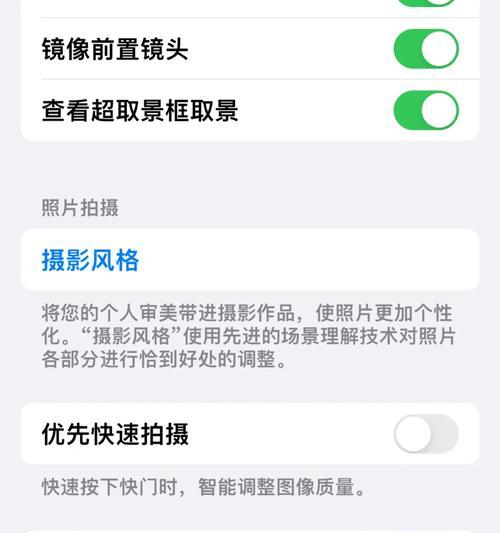 iphone13背后镜头图解是什么？如何正确理解其功能和特点？