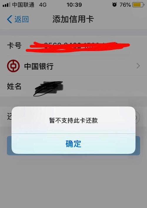 不支持此配件能恢复吗？如何解决设备兼容性问题？