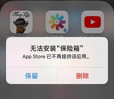 如何设置iPad相册隐私保护？防止他人查看相册的方法是什么？