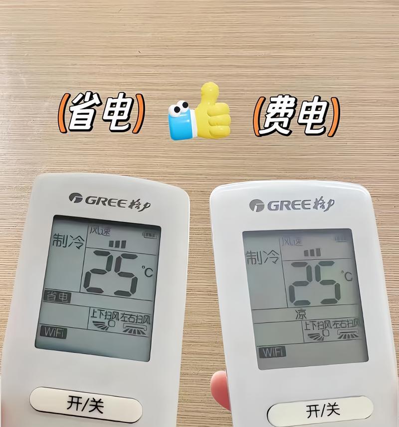 夏天空调如何省电？有哪些省电小窍门？