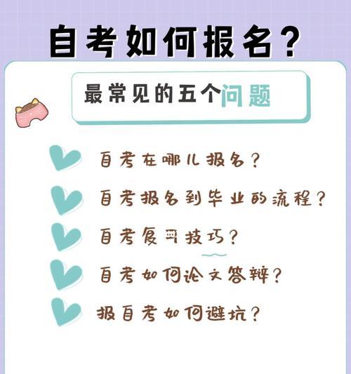 终于把问题搞懂了？如何有效解决常见问题？