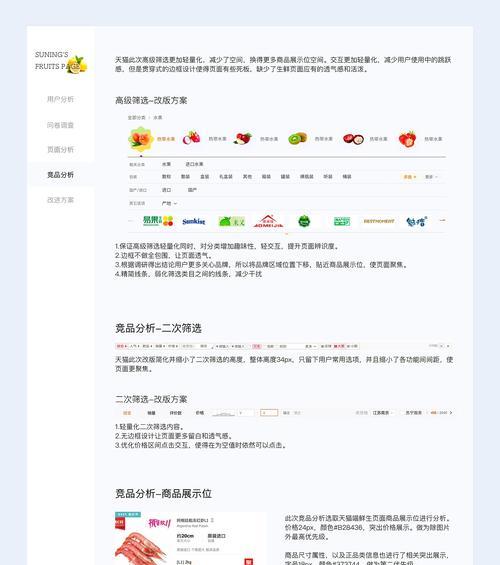 PC详细介绍分析？如何选购适合自己的电脑配置？