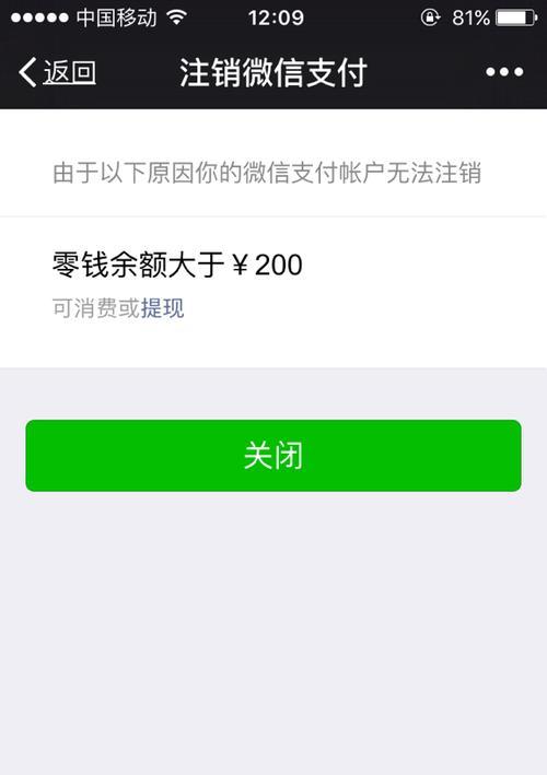 微信提现不扣钱是真的吗？如何操作才能避免手续费？