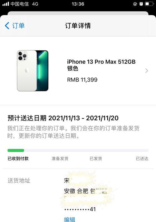 iphone13promax使用教程？如何快速掌握新功能？