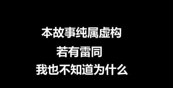 司马南怼联想事件结果是什么？事件对联想有何影响？