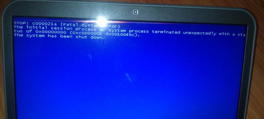 电脑突然蓝屏怎么办？如何快速恢复正常运行？