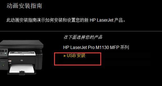 laserm1136mfp加碳粉教程怎么操作？步骤是什么？