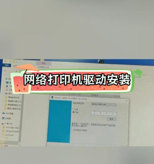 打印机端口设置方法？如何正确配置打印机端口？