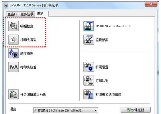 打印机卡纸怎么办？几个实用解决方法？