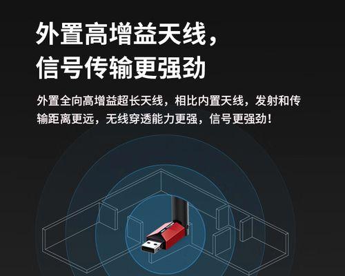 无线网卡使用操作步骤是什么？如何正确设置无线网卡？