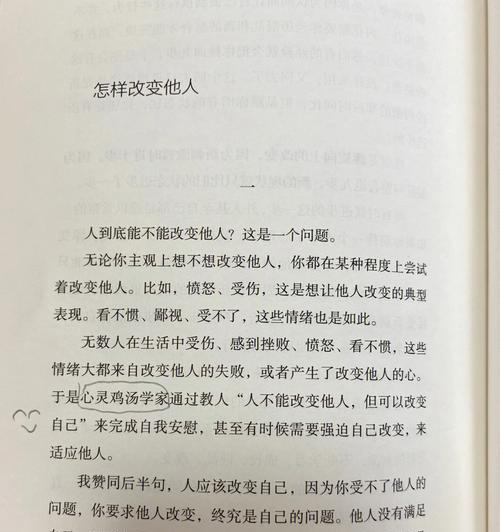 原来这一看爱更适合你？如何判断是否适合你？