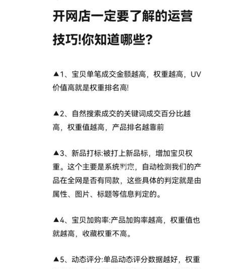 初学入门一定要了解的事？有哪些常见问题需要注意？