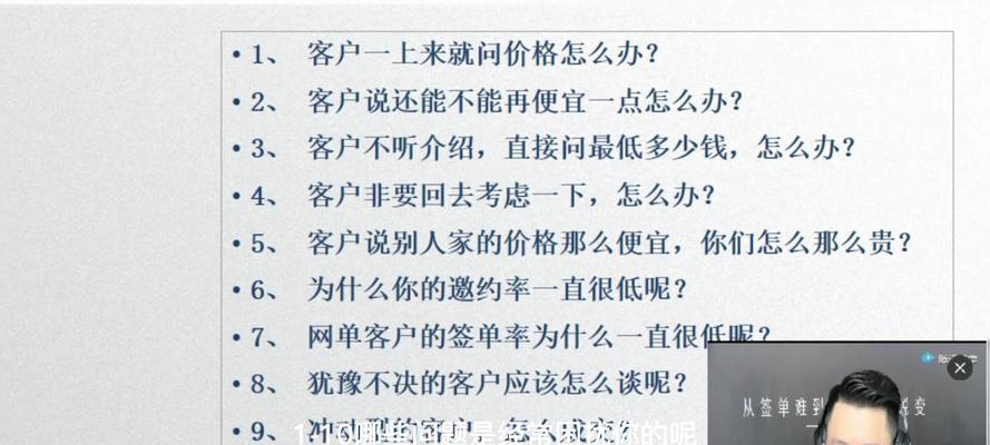 客户认为价格太贵是为什么？如何解决价格异议？