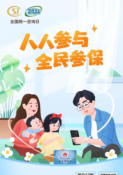 全国统一服务电话是什么？如何查询和使用？