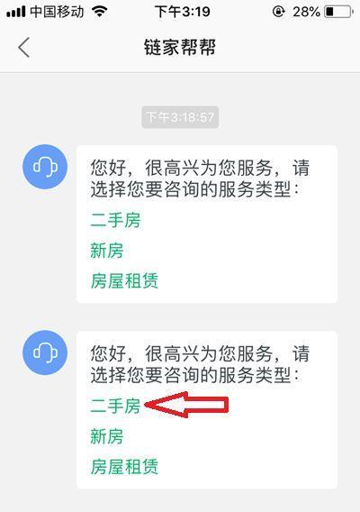 400客户服务中心在线服务如何使用？常见问题有哪些解决方法？