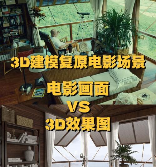 3D电影是如何工作的？观看3D电影时常见的问题有哪些？