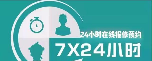 官网公布的电话更新了怎么办？如何查找最新联系方式？