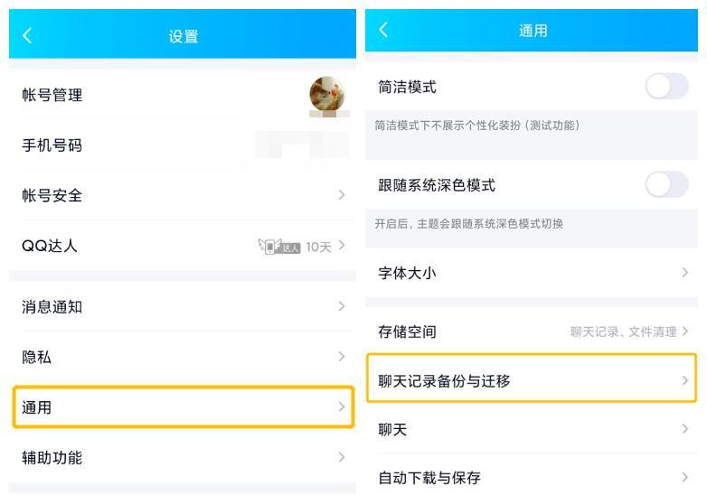 QQ漂流瓶为何下架？背后原因是什么？