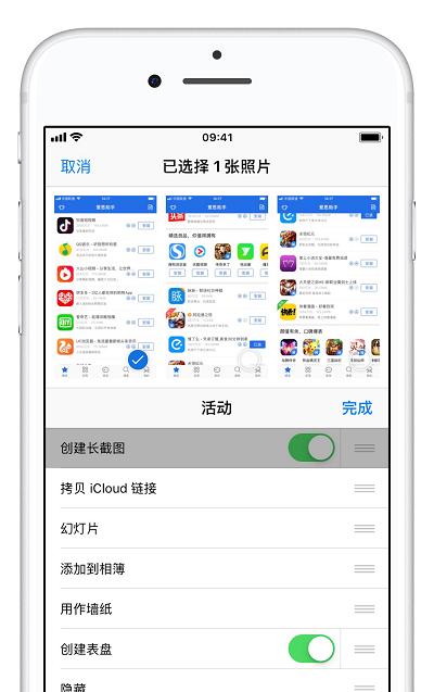 如何使用新方法截取长图？截长图的步骤和技巧是什么？