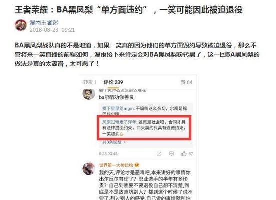 原来罪魁祸首在这里？揭秘隐藏问题的真相！