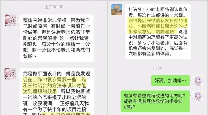 超详细教程，保姆式教学？如何快速掌握新技能？