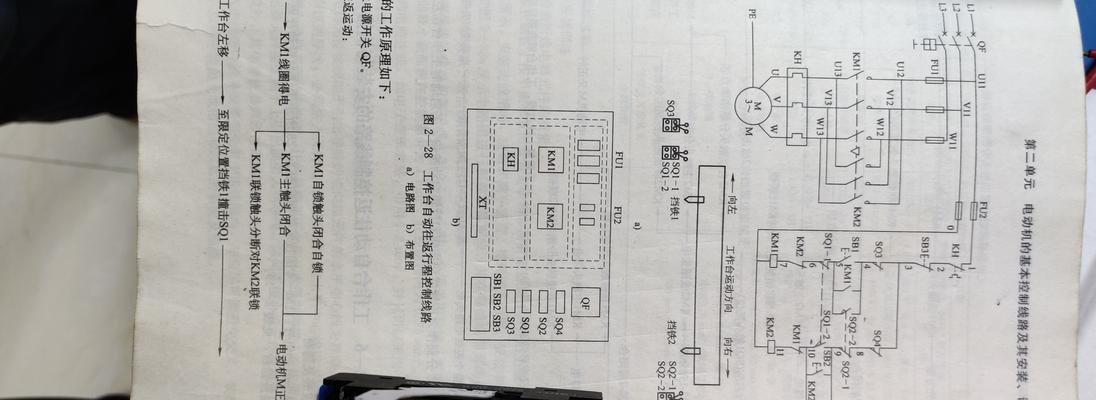 小白电工也能轻松掌握？电工基础知识有哪些？