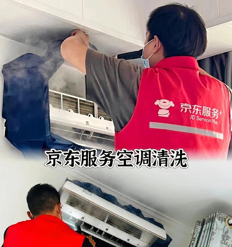 自己就能搞定清洗空调？需要哪些工具和步骤？