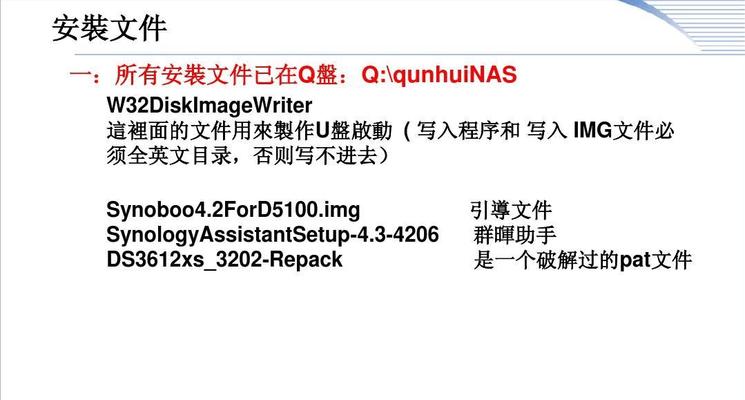 这安装教程也太详细了？如何一步步跟随操作？