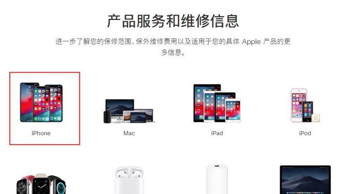 如何找到苹果维修网店？官方维修点查询步骤是什么？