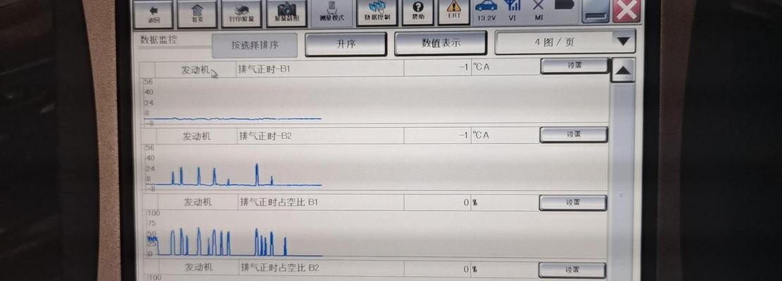 五种常见故障如何自己解决？掌握这些技巧轻松应对！