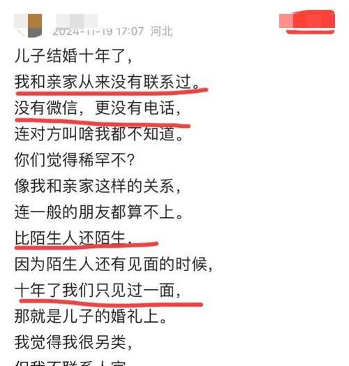 终于有人说实话了？网络谣言背后的真相是什么？