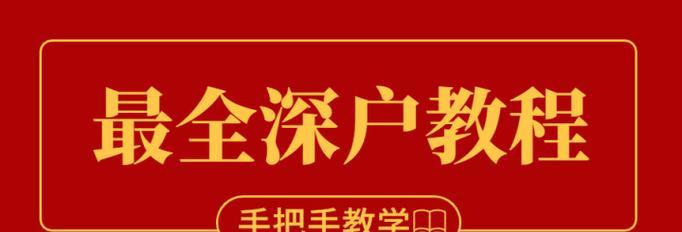 保姆式书把手教学操作怎么进行？常见问题有哪些？