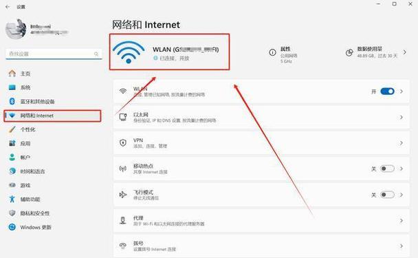 台式电脑如何连接无线网络？遇到连接问题怎么办？