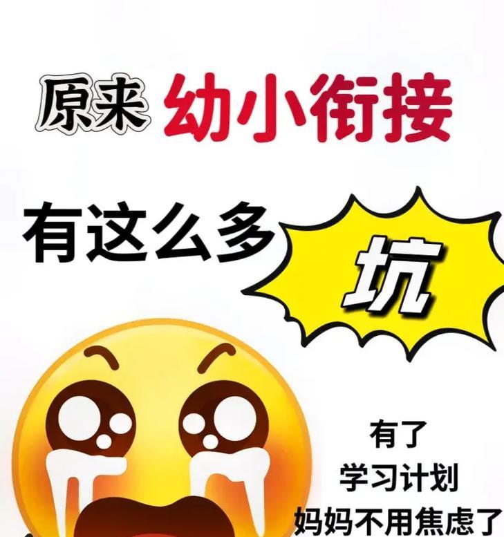 相关事宜一定要看过来？如何处理常见问题？