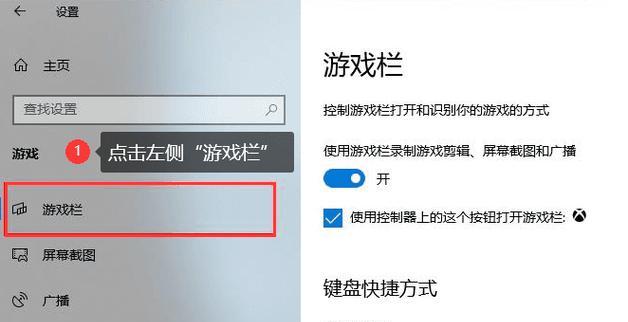 游戏快捷操控设置方法是什么？如何优化游戏体验？