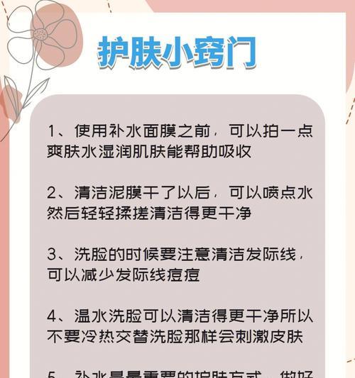 详细步骤一定要看过来？如何一步步完成操作？