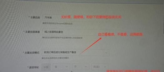 详细步骤一定要看过来？如何一步步完成操作？