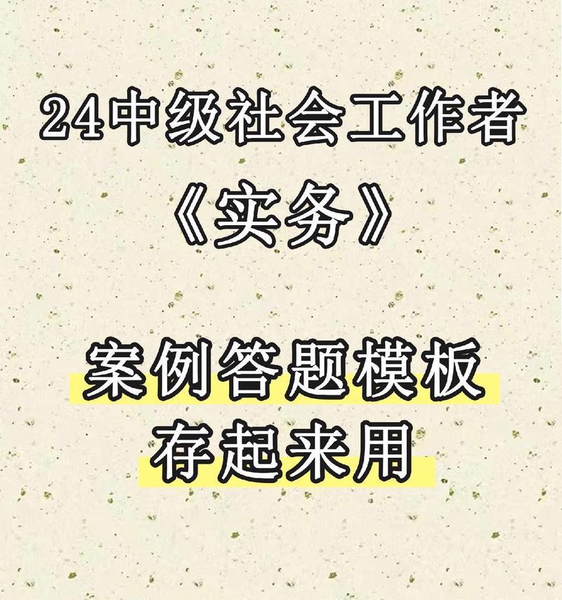 详细步骤一定要看过来？如何一步步完成操作？