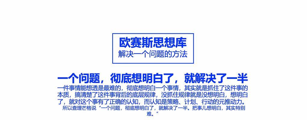 一定要清楚认识SEO优化的重要性？如何有效实施SEO策略？